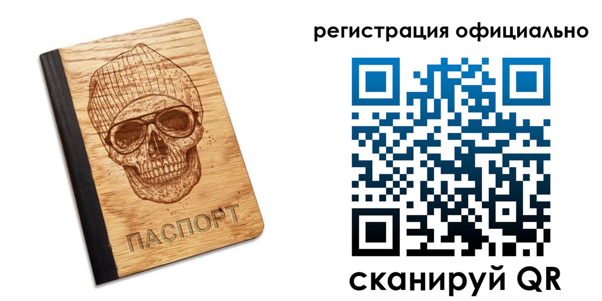 миграционный учет в Кинешме