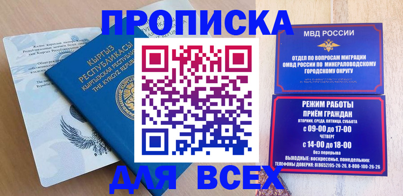 временная регистрация поиск в Кинешме