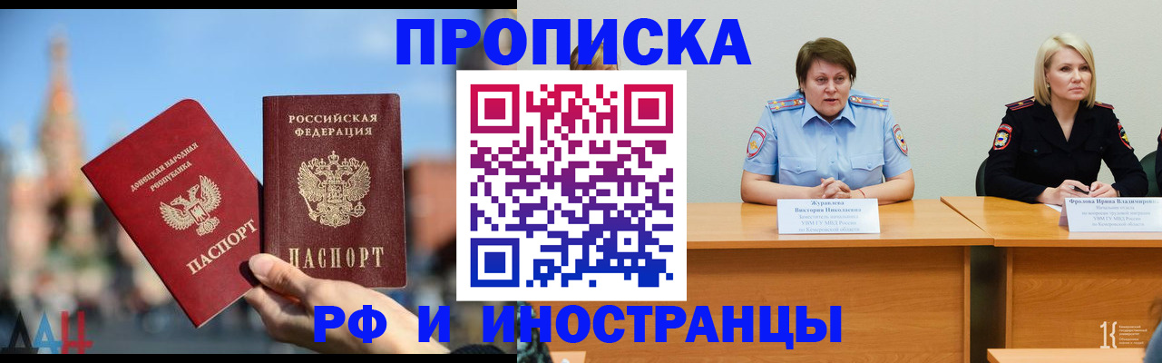 временная регистрация госуслуги в Кинешме