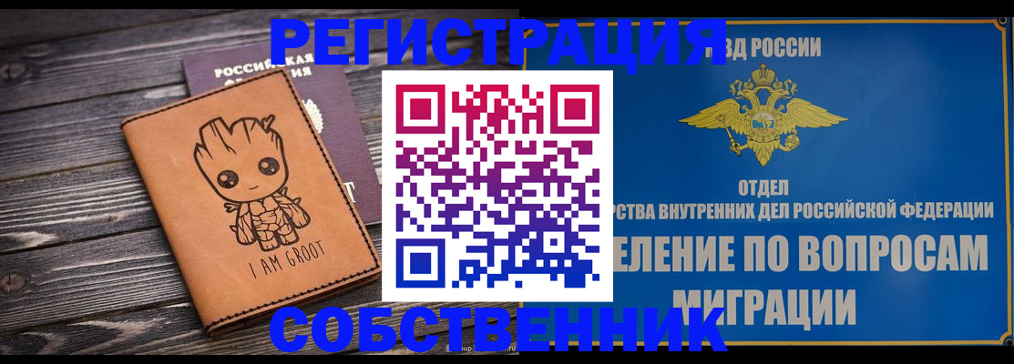 найти адрес прописки в Кинешме
